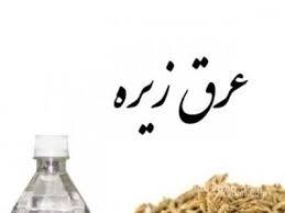 عرق زیره 100٪ارگانیک ریشه